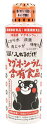 　☆★☆ 簡単！入れるだけ！マグネシウム含有食品(にがり) ☆★☆ 　　　　　　熊本県天草産海水の“にがり” ◆マグネシウム含有食品(にがり) の特長 マグネシウムは、骨や歯の形成に必要な栄養素です。マグネシウムは、多くの体内酵素の正常な働きとエネルギーを助けるとともに、血液循環を正常に保のに必要な栄養素です。 　●炊飯や煮物・みそ汁などに入れて 　●豆腐づくりにも 　●使いやすい一滴出しキャップ 　●栄養機能食品（マグネシウム） 【商品(外)サイズ】 高さ：140mm×幅：45mm×奥行き：45mm ◆マグネシウム含有食品(にがり) の栄養成分 (100mL)当たり エネルギー：0kcal、たんぱく質：0g、脂質：0g、炭水化物：0g、食塩相当量：11.2g その他の栄養成分 マグネシウム：6152mg、カリウム：1718mg 　※アレルゲン＝なし ◆マグネシウム含有食品(にがり) の原材料 海水(熊本産天草) ◆マグネシウム含有食品(にがり) の調理・ご使用方法 ●にがり水の作り方＝本品30滴(ティースプーン1杯弱：2cc)を水1～2L程度にうすめてお飲み下さい。 ●ご飯を炊くとき、米1合あたり本品を1～2滴入れてください。 ●料理・煮物・スープ・味噌汁・お吸い物などに本品を数滴入れてください。 商品名 マグネシウム含有食品(にがり) 内容量 170mL 保存方法 直射日光を避け、湿気の少ない涼しい所に保存してください。 賞味期限 開封前：常温で3年 広告文責 有限会社　横川ヤマト TEL 082-295-1732 メーカー&nbsp; 株式会社白松 製造・区分&nbsp; 日本・栄養機能食品 JANコード 4512039000983 ≪取扱い上の注意≫ ・小児の手の届かないところに保管してください。・食生活は、主食、主菜、副菜を中心に、食事のバランスを。 ≪購入時の注意事項≫ ・予告無くパッケージが変更になる場合がありますので予めご了承ください。 ・製造・取扱い中止の場合はキャンセル処理をさせて頂く場合がございます。 ・仕入れ先の状況により納期期限より遅れる場合、欠品する場合がございますので予めご了承ください。 ・お客様のご都合によるご注文内容の変更・キャンセル・返品・交換はお受けできません。 ・開封後の返品・交換は一切お受けできません。血圧が高めの方歯槽膿漏が気になる鼻の疾患でお悩みの方耳の疾患でお悩みの方アレルギー体質の方腎疾患が気になるどうき・息切れ便秘でお困りの方痔のお薬喉の渇きが気になる乳腺炎でお悩みの方眼精疲労炎症性・化膿性疾患せき・たんストレスが気になる滋養強壮しびれが気になるむくみが気になる胃腸が気になる神経痛・リウマチ不眠でお悩みの方排尿困難更年期が気になるだるさ・やる気肝疾患が気になる生活習慣病健康美容が気になる肝臓疾患でお悩みの方アレルギー性鼻炎気になる脂肪生理不順の方皮膚炎が気になる介護系商品デリケートゾーン生活習慣病でお悩みの方気になる健康茶気になる植物多糖類おすすめの乳酸菌アサイ有機ゲルマニウムオーサワジャパン正官庄高麗人参デンタルケア赤ちゃんの夜泣きうっかりが気になる気になる乳酸菌