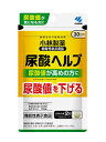 小林製薬 尿酸ヘルプ 60粒(30日分) 8個セット【送料無料】【機能性表示食品】尿酸値