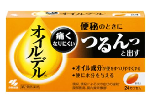 【第2類医薬品】小林製薬 オイルデル 24カプセル 2個セット【送料無料】便秘薬