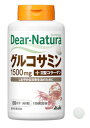 ＜アサヒのサプリ Dear-Natura＞ 活動的な日常生活を送りたい方へ！ ★☆★ ディアナチュラ グルコサミン with II型コラーゲン の特徴 ★☆★ ●グルコサミン1500mgに加え、2型コラーゲンを含有する鶏軟骨エキスを配合しました。 ●グルコサミンは、体に多く含まれる成分で、加齢や激しい運動によって減少していきます。 ●立つとき座るときが気になる方の健康維持にお役立てください。 ●無添加（香料・着色料・保存料） ≪お召し上がり方≫ ●1日6粒を目安に、水またはお湯とともにお召し上がりください。 ≪ディアナチュラ グルコサミン with II型コラーゲンの原材料≫ ●還元パラチノース（国内製造）、II型コラーゲン含有鶏軟骨エキス末、グルコサミン(エビ、カニ由来)、セルロース、糊料（HPMC）、ステアリン酸Ca、フィチン酸 ≪アレルギー表示≫ ●えび、かに、鶏 ≪栄養成分：1日摂取目安量（6粒）当たり≫ ●エネルギー：7.2kcall、たんぱく質：0.64g、脂質：0.005～0.05g、炭水化物：1.1g、食塩相当量：0.0013～0.0076g ●グルコサミン 1500mg （製造時配合） ●鶏軟骨エキス末：50mg（II型コラーゲン15mg含有） ≪摂取上の注意≫ ・1日の摂取目安量を守ってください。 ・原材料名をご確認の上、食物アレルギーのある方はお召し上がりにならないでください。 ・治療を受けている方、お薬を服用中の方は、医師にご相談の上、お召し上がりください。 ・妊娠・授乳中の方、乳幼児・小児は本品の摂取を避けてください。 ・小児の手の届かないところに置いてください。 ・体調や体質によりまれに身体に合わない場合や、発疹などのアレルギー症状が出る場合があります。その場合は使用を中止してください。 ・原料由来の色やにおいに変化が生じる場合がありますが、品質に問題ありません。 ・表面に見える斑点は原料由来のものです。 商品名：ディアナチュラ グルコサミン with II型コラーゲン 内容量：360粒 賞味期限：パッケージに記載 広告文責：有限会社　横川ヤマト TEL：082-295-1732 メーカー：アサヒグループ食品株式会社 製造国・区分：日本・グルコサミン加工食品 JANコード：4946842635528 ≪注意事項≫ 乳幼児の手の届かない所に保管して下さい。 予告無くパッケージが変更になる場合がありますので予めご了承ください。 製造・取扱い中止の場合はキャンセル処理をさせて頂く場合がございます。 仕入れ先の状況により納期期限より遅れる場合、欠品する場合がありますので予めご了承ください。 お客様のご都合によるご注文内容の変更・キャンセル・返品・交換はお受けできません。 開封後の返品、交換は一切お受けできません。血圧が高めの方歯槽膿漏が気になる鼻の疾患でお悩みの方耳の疾患でお悩みの方アレルギー体質の方腎疾患が気になるどうき・息切れ便秘でお困りの方痔のお薬喉の渇きが気になる乳腺炎でお悩みの方眼精疲労炎症性・化膿性疾患せき・たんストレスが気になる滋養強壮しびれが気になるむくみが気になる胃腸が気になる神経痛・リウマチ不眠でお悩みの方排尿困難更年期が気になるだるさ・やる気肝疾患が気になる生活習慣病健康美容が気になる肝臓疾患でお悩みの方アレルギー性鼻炎気になる脂肪生理不順の方皮膚炎が気になる介護系商品デリケートゾーン生活習慣病でお悩みの方気になる健康茶気になる植物多糖類おすすめの乳酸菌アサイ有機ゲルマニウムオーサワジャパン正官庄高麗人参デンタルケア赤ちゃんの夜泣きうっかりが気になる気になる乳酸菌