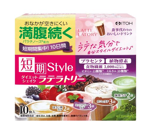 短期スタイル ダイエットシェイク ラテラトリー 10袋 6個セット【送料無料】井藤漢方