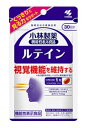 小林製薬 ルテインc 30粒 15個セット【送料無料】【機能性表示食品】視覚機能