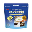 森永乳業 大人のためのプロテイン タンパク生活 180g 4個セット【送料無料】