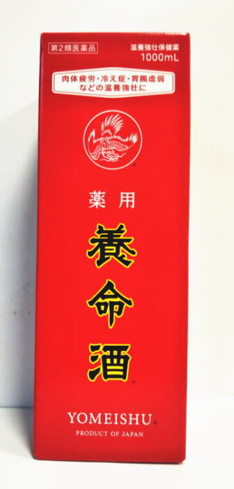 【第2類医薬品】滋養強壮薬酒 薬用養命酒（1000mL×4本セット）【送料無料】