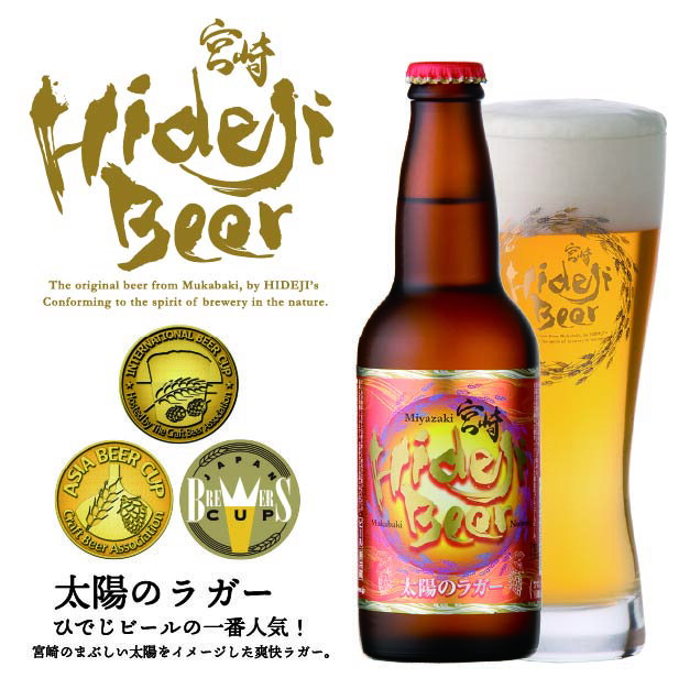 クラフトビール 飲みくらべ 6本 詰め合わせ ギフト プレゼント 御中元 お中元 お酒...