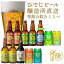 ֥եȥӡ ΰ12  ͤ碌 Х饨ƥ å ʡ 330ml  350ml  ipa ܺڻ ̷ ե롼ĥӡ ӡ ӡ  ܤ 󤫤  ϥӡ ե £ʪ ץ쥼   Ȱ   ͵ 4.18פ򸫤