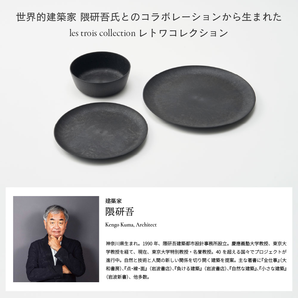 ポイント5倍！ラッピング無料【ペアセット】軽くて 割れない コップ 2点セット レトワ コレクション 食器 日本製 食洗機OK ペアカップ　タンブラー