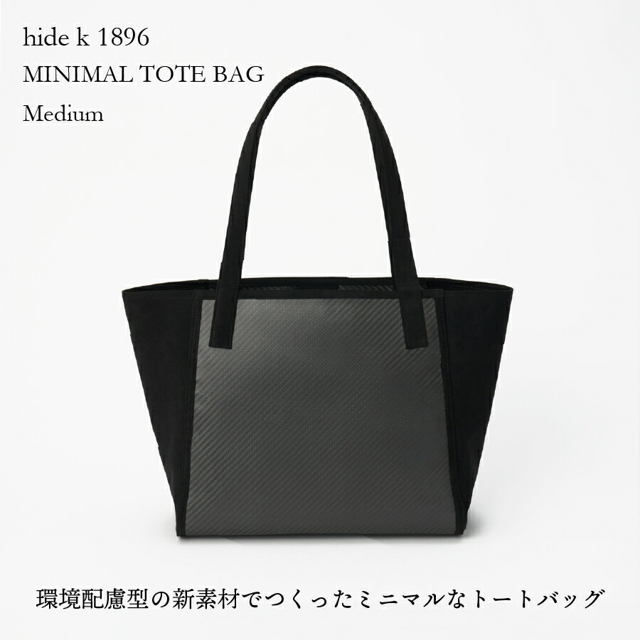 Men'S Bag - hide k 1896 ミニマルトートバッグ 中サイズ minimal tote bag medium 環境に優しい 新素材使用 日本製 ギフトにぴったり