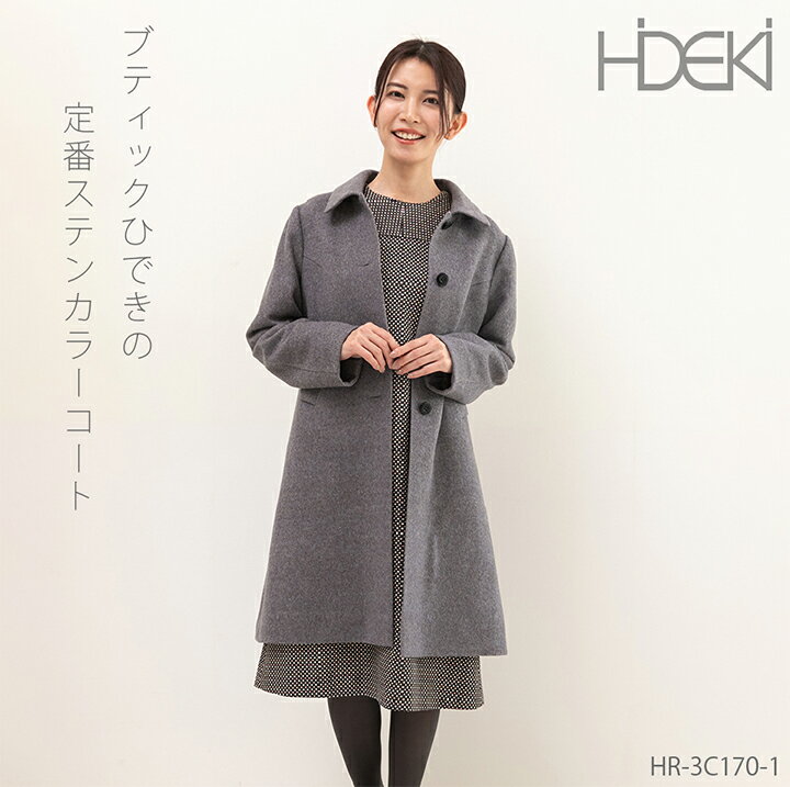 ֥ƥåҤǤ  ƥ󥫥顼 715 ᥤ HR-3C170-1
