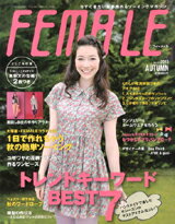 雑誌特集ページへ