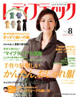 雑誌特集ページへ