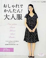 雑誌特集ページへ