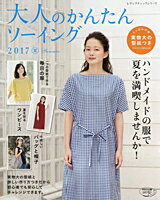 雑誌特集ページへ