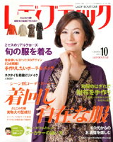 雑誌特集ページへ