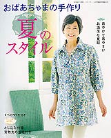 雑誌特集ページへ