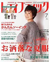 雑誌特集ページへ