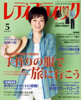 雑誌特集ページへ