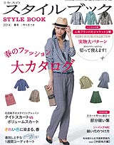 雑誌特集ページへ