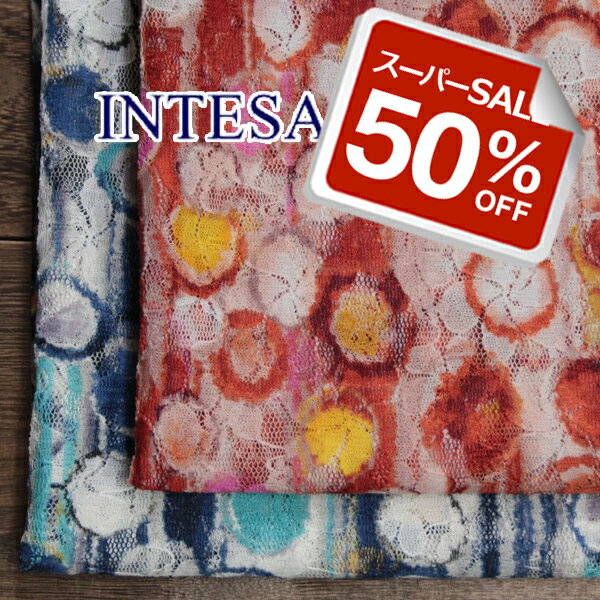 Rakuten - 【50%OFF】イタリー INTESA ポリエステル 中肉地 チュールラッセルフラワーレース×タイダイ風ドットプリント 白地×全2色 A[オーダーカット生地 10cm単位] 【RCP】