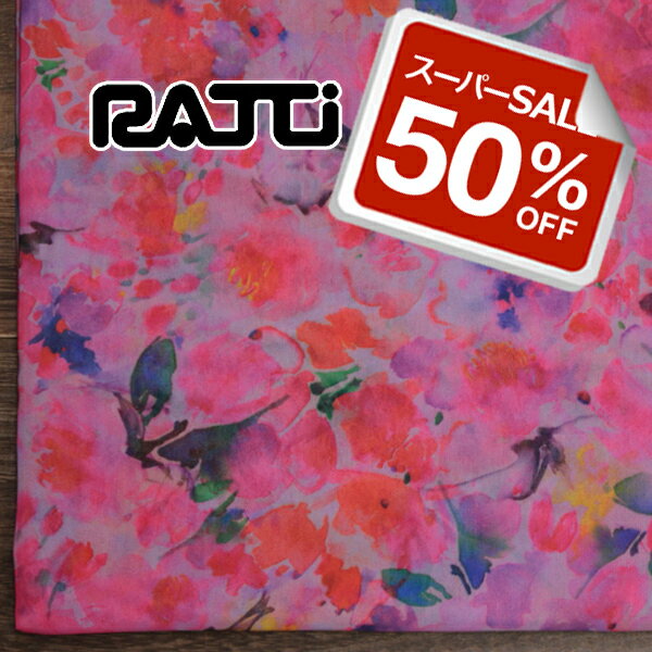 【50%OFF】イタリー RATTI
