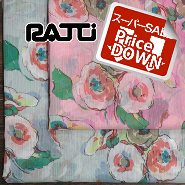 Rakuten - 【プライスダウン！】イタリー RATTI ポリエステル 楊柳シフォンジョーゼット 椿ポピー調フラワープリント パステルカラー 全2色 V[オーダーカット生地 10cm単位] 【RCP】