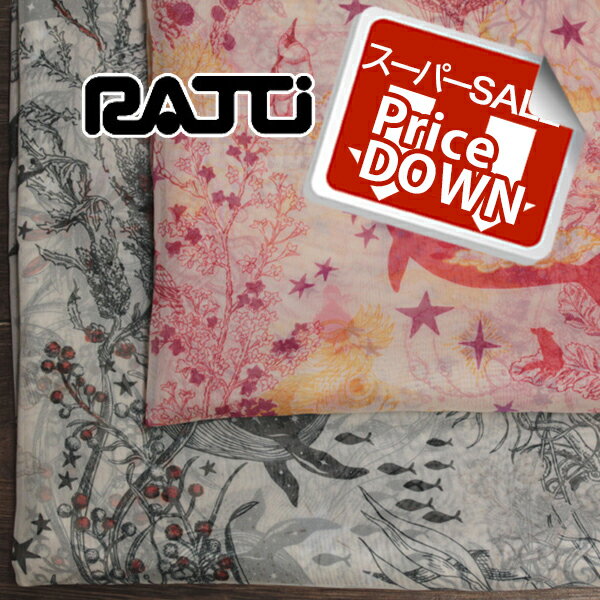 Rakuten - 【プライスダウン！】イタリー RATTI ポリエステル 羽二重 フラットシフォン シーパラダイスプリント 全2色 A[オーダーカット生地 10cm単位] 【RCP】