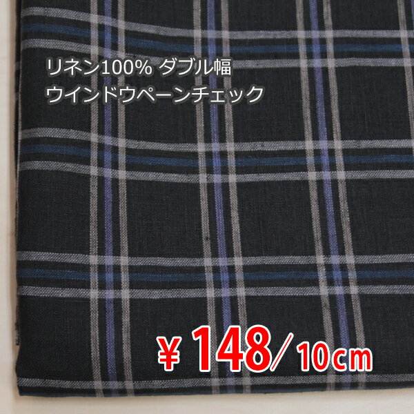 ���l�� ���D�� ���n�`�����n ����߃E�C���h�E�y�[���`�F�b�N ���n�~�b�N�X B[�I�[� �[�J�b�g���n 10cm�P��]  RCP 