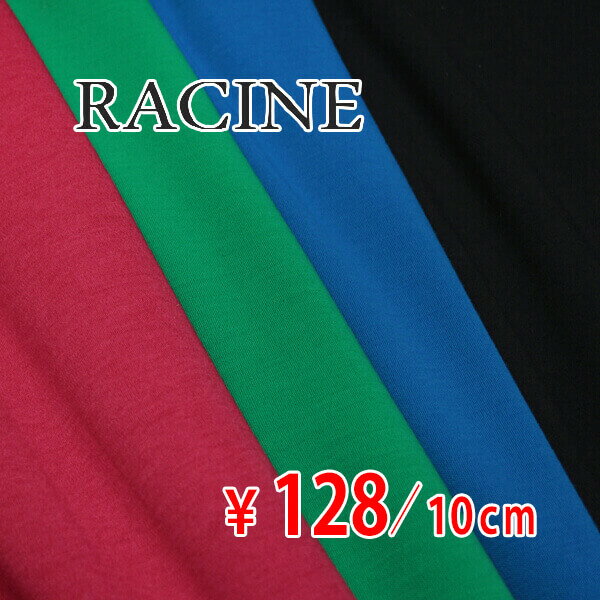 フランス RACINE ウール 丸編みニット