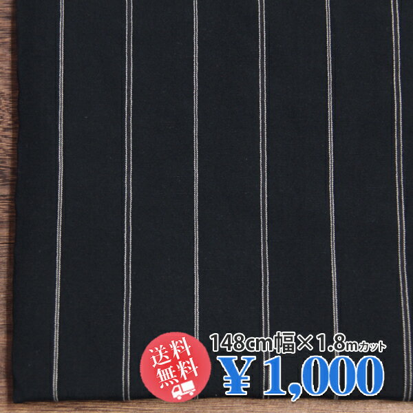 11月10日 新着！21周年記念レーヨンリネン 平織りスラブ＆左綾ワイドステッチドストライプ 中薄～中肉..