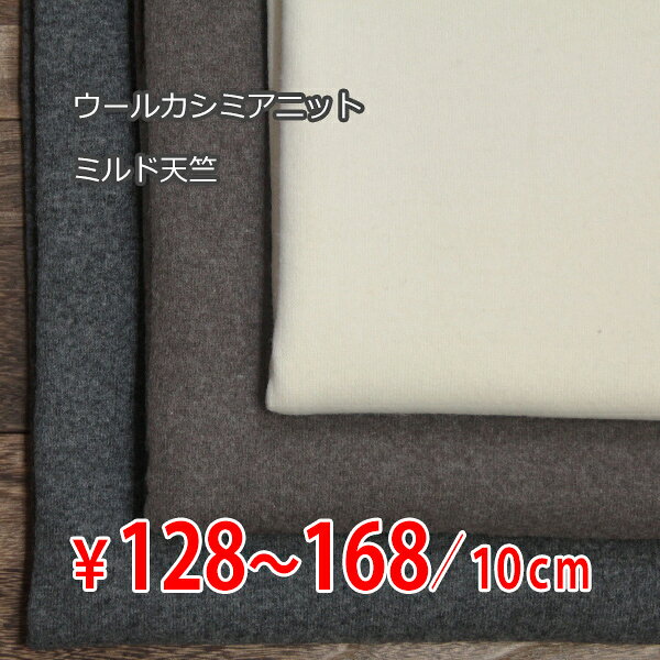 ★即納可！！メーカー直販 プードルファー ふわふわプードル 生地 布 小泉ライフテックス プードルボアダッフィー シェリーメイ ジェラトーニ ステラ・ルー ディズニー 手芸 手づくり 衣装 コスプレ ぬいぐるみ 着ぐるみ ハロウィン 木綿のかおり