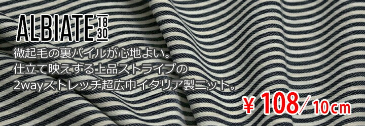 2月25日 新着!イタリー ALBIATE コ...の紹介画像2