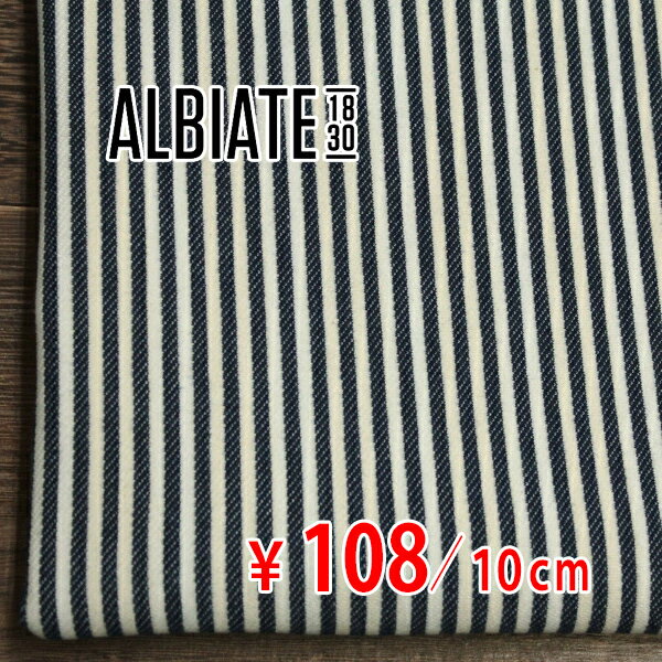 2月25日 新着!イタリー ALBIATE コッ...の商品画像