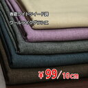 6月12日 再入荷!