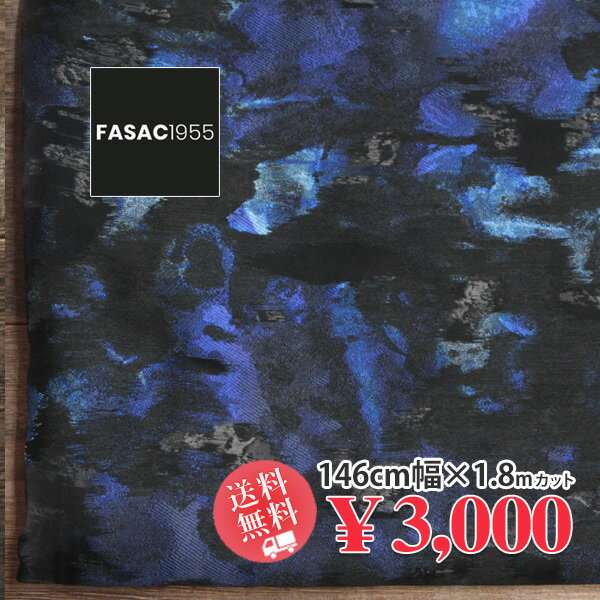 Rakuten - 4月20日 新着！22周年記念送料無料・税込 3,000円！イタリー FASAC ポリナイロンシルク カットジャガード 特大抽象フラワーカモフラージュ シースルー濃淡ブルーブラック JJ WEDDING U[着分生地 180cm] 【送料無料】【3000円ポッキリ】【RCP】