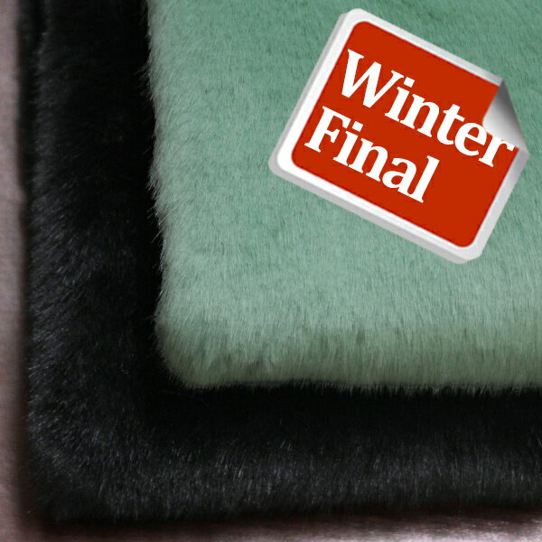 モダクリルポリエステル レッキスラビット風エコファー 厚地 片側起毛 全2色 A[オーダーカット生地 10cm単位] 【RCP】