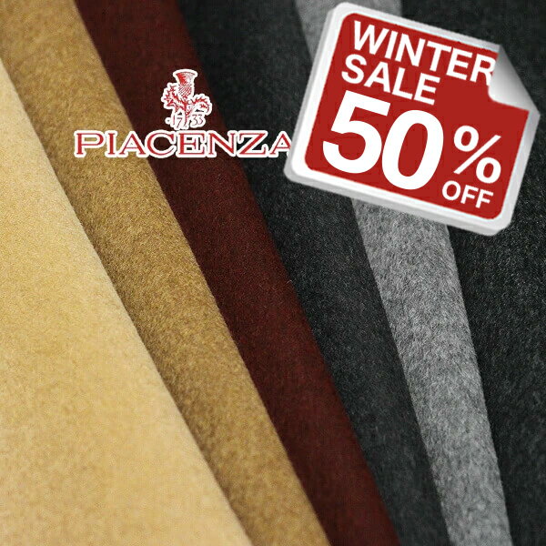 piacenza 生地 PIACENZA (ピアチェンツァ) 春夏ジャケットコレクション “SUMMER VERVE