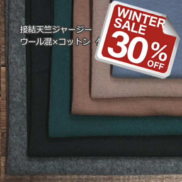 ���ߥ����륢����륳�åȥ�˥å� �ܷ�ŷ�����㡼���� ���֥�ե����� ��¦���� ��3�� D[�����������å����� 10cmñ��] ��RCP��