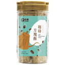 【6月下旬納品】台湾クラッカー300g コーヒー味 黒糖ミルク味 塩胡椒味 チ−ズ味 4種から選べる