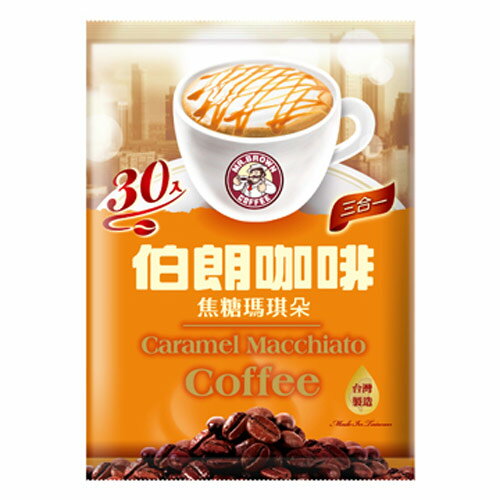 【7月上旬納品】3in1インスタントコーヒー30袋入2箱伯朗三合一 Mr. Brown Instant Coffee - 60 Packets台湾食品のサムネイル