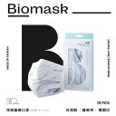 【9月30日納品】医療用マスク不織布3層構造台湾製10枚入使い捨て台湾マスク耳が痛くない大人用