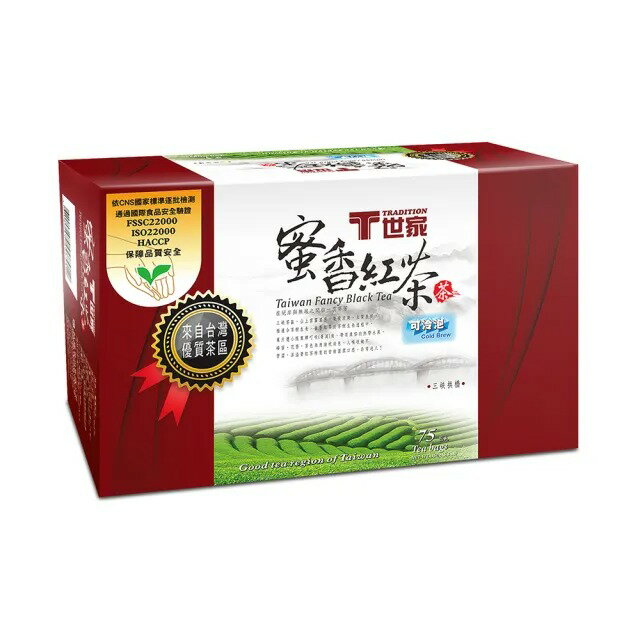 【7月上旬納品】台湾紅茶ティ－バッグ75個入台湾産台湾食品台湾茶台湾祭