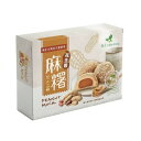 【9月30日納品】玄米大福もちピーナッツバターあん6個入り210g 台湾スイ-ツ 台湾食品 台湾物産 台湾大福