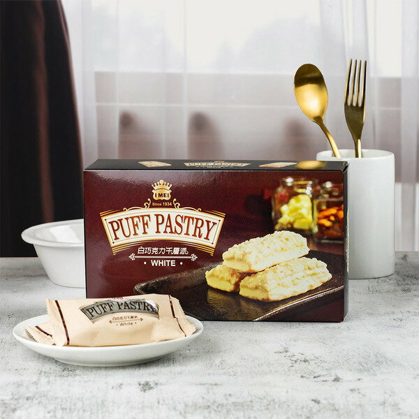 【12月下旬納品】ホワイトチョコレートパイ2箱セット 個包装 老舗 名店 台湾食品 台湾お土産 人気 義美