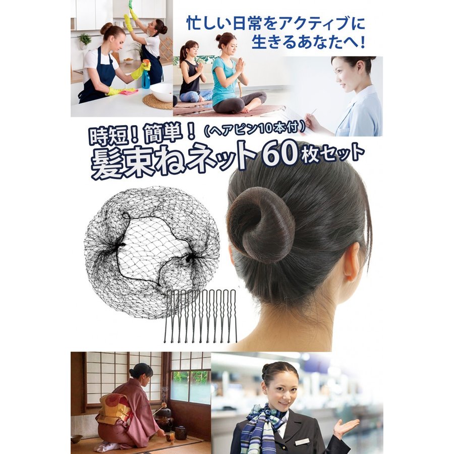 【いちばの日★期間限定30%オフクーポン】パールヘアピン5点セット パール お洒落 シンプル 韓国 ショートヘア まとめ髪 ヘアアクセ レディース 髪飾り 女性 結婚式 ウェディング 着物 浴衣 花火大会 入学式 成人式 卒業式 パーティー ヘアアレンジ