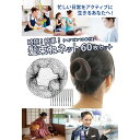 髪飾り かすみ草 | 成人式 花 花飾り 和装 ヘアアクセサリー ヘアーアクセサリー 入学式 ショート 卒業式 結婚式 披露宴 七五三 ウェディング ウエディング 振袖 着物 卒業袴 ヘッドドレス セットアップ かすみそう プリザーブドフラワー カスミソウ ヘアアレンジ