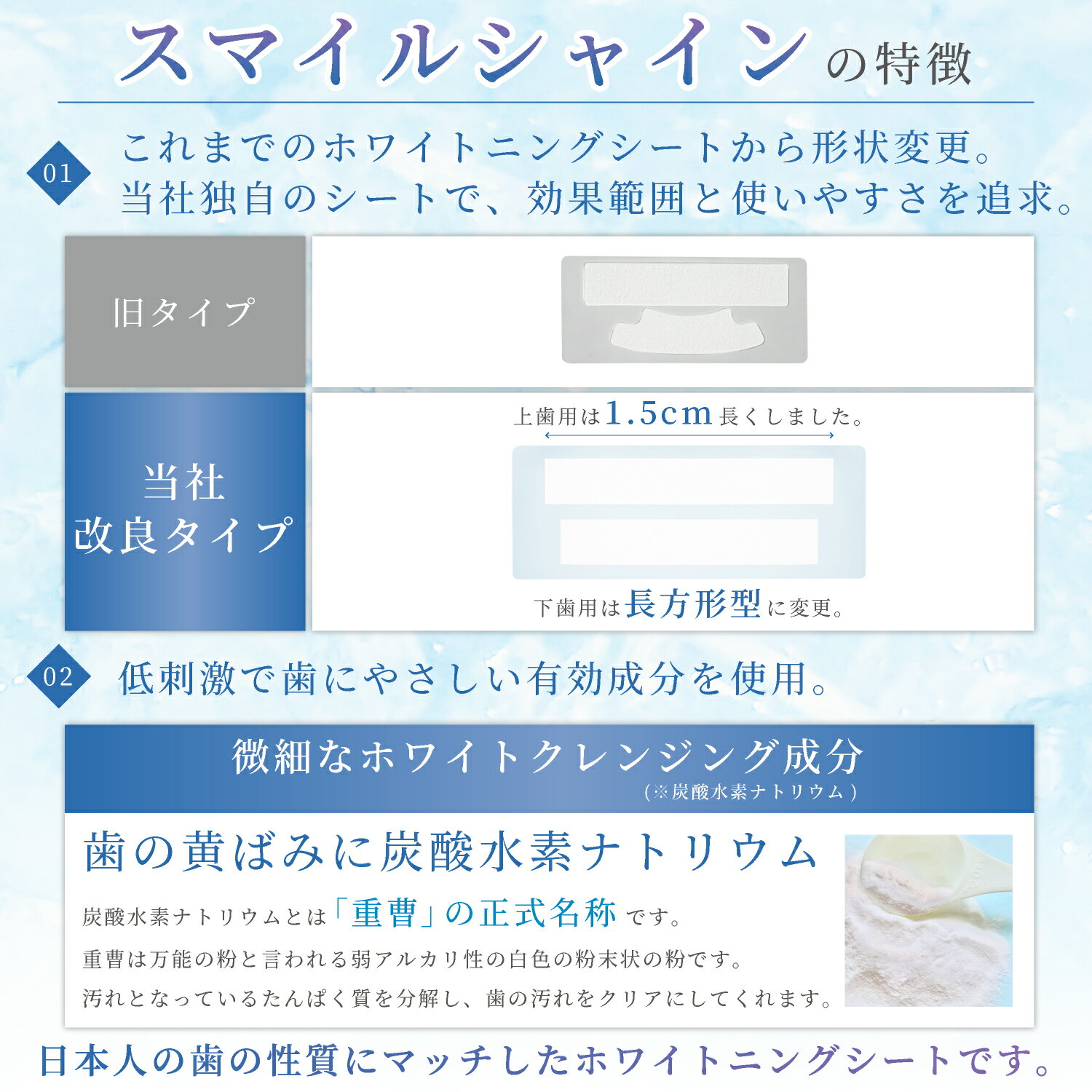 楽天市場】ホワイトニング シート 歯 濃密 テープ ハミガキ テープ シール ハミガキ ジェル 自宅 セルフ 歯磨き粉 1週間 7セット ヤニ取り 白 Smile Shine【FL-1】(hidekistore) | みんなのレビュー・口コミ 楽天市場】ホワイトニング シート 歯 濃密 テープ ハミガキ テープ シール ハミガキ ジェル 自宅 セルフ 歯磨き粉 1週間 7セット ヤニ取り 白 Smile Shine【FL-1】(hidekistore) | みんなのレビュー・口コミ