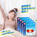 【本日楽天ポイント5倍相当】株式会社フクヤマ　歯科技工士が開発した 歯ぎしりくんα　1セット(ケース付)＜自分の歯型成型マウスピース＞(この商品は注文後のキャンセルができません)【RCP】【北海道・沖縄は別途送料必要】【CPT】