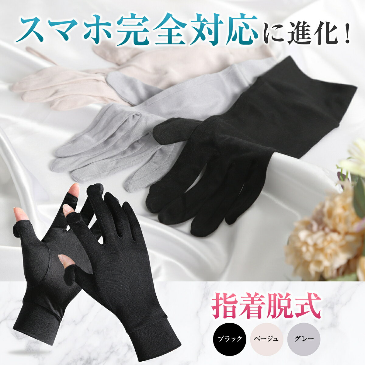 【2つ購入で国際便無料】(UVカット) Cornelia James公式　コーネリア ジェームズ Harriet Cotton Opera Glove ハリエット コットンオペラグローブ