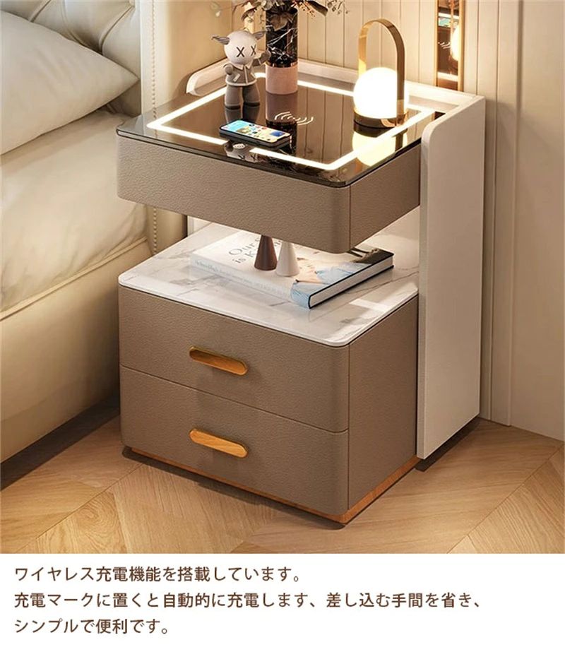サイドテーブル ナイトテーブル 多機能 ワイヤレス充電機能付き センサーライト ス...