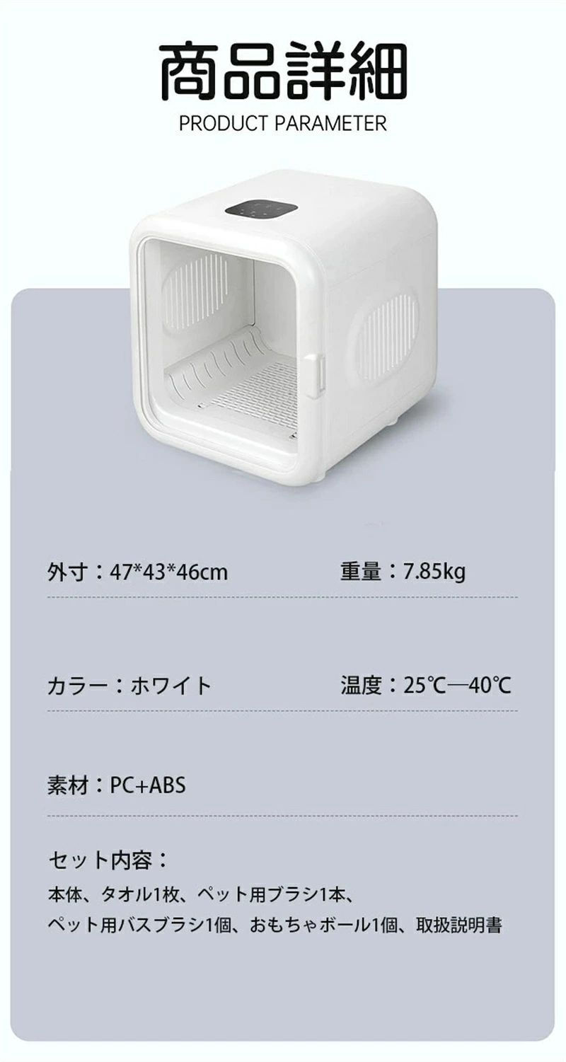 ペットドライルーム ペット乾燥機 ペット用ドライヤー 抜け毛 脱臭機 ペット 乾燥...